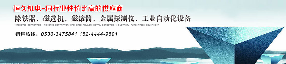 潍坊市泡芙APP下载网址进入IOS机电设备有限公司